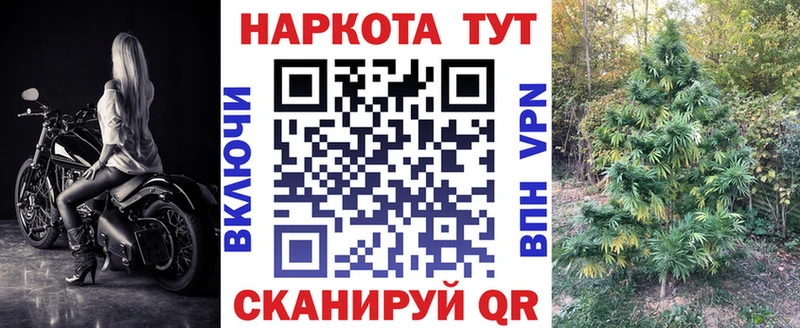 МАРИХУАНА Тырныауз