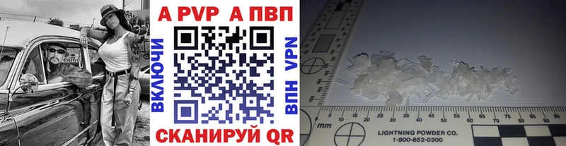 Альфа ПВП крисы CK  Тырныауз 