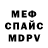 Кетамин VHQ Fadezeroo