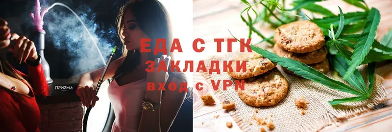 Canna-Cookies конопля  Тырныауз 