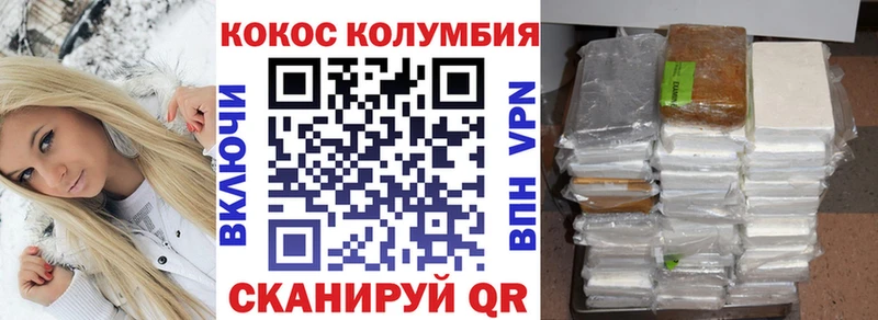 продажа наркотиков  hydra ТОР  COCAIN Перу  Тырныауз 