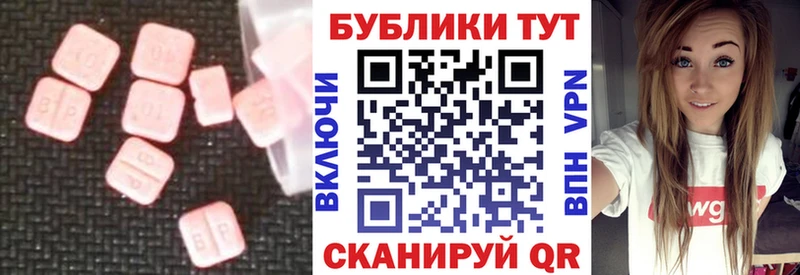 Ecstasy XTC  Тырныауз 