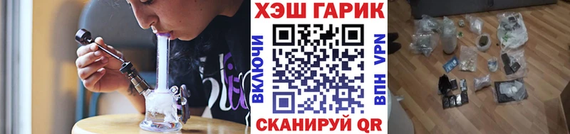 ГАШИШ индика сатива  Тырныауз 