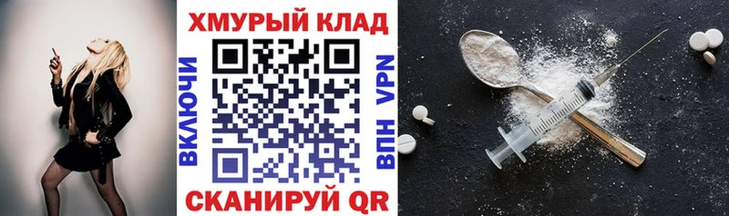 ГЕРОИН белый Тырныауз