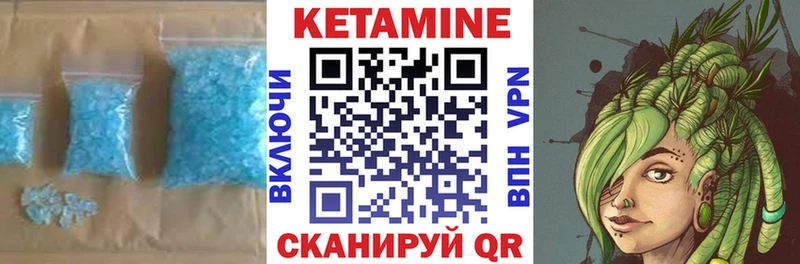 КЕТАМИН ketamine  KRAKEN вход  Тырныауз 