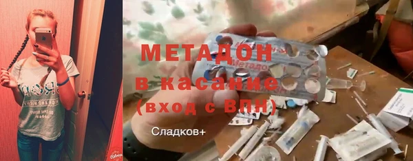 PSILOCYBIN Покровск