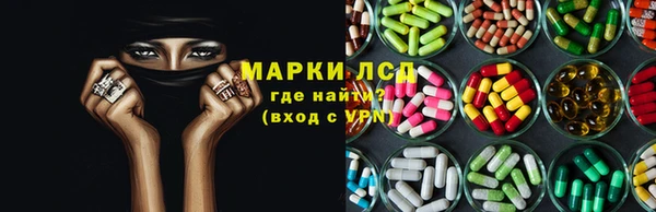 PSILOCYBIN Покровск