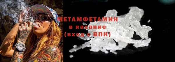 гашиш Покачи