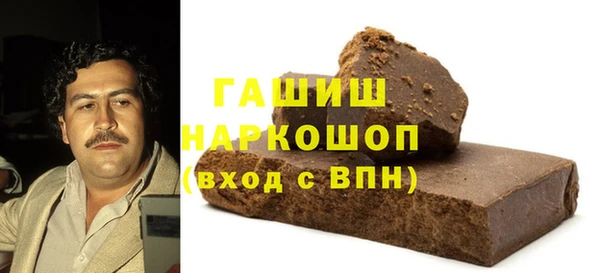 мет Переславль-Залесский