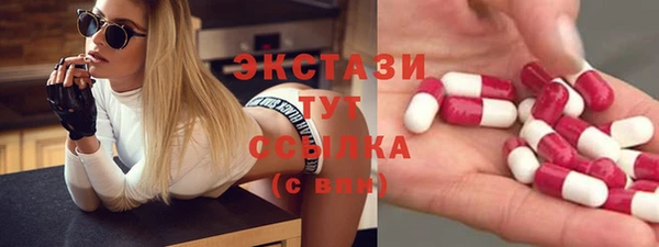 Альфа ПВП Пестово