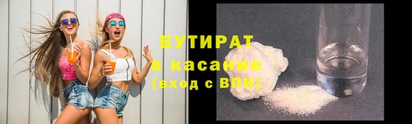 гашиш Покачи