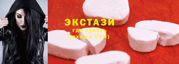 мет Переславль-Залесский