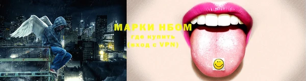 PSILOCYBIN Покровск