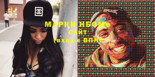 мет Переславль-Залесский
