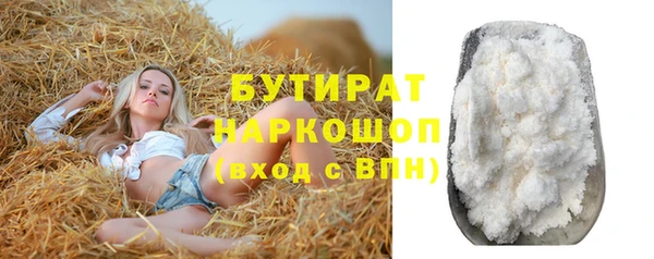 Альфа ПВП Пестово