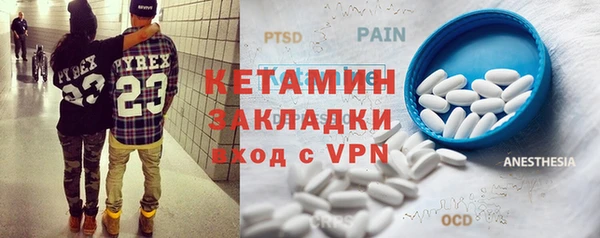 Альфа ПВП Пестово
