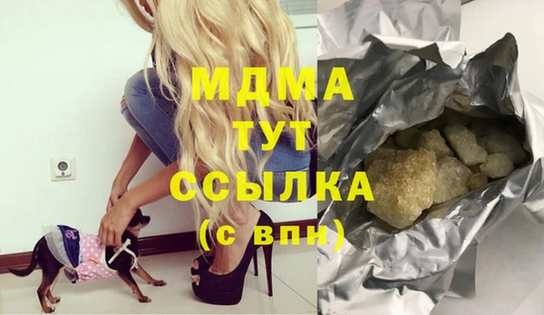 молекула духа Дубовка