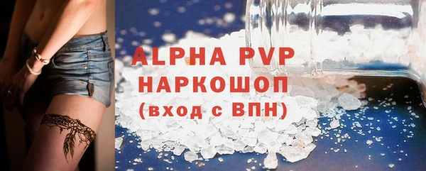 mdpv Пересвет