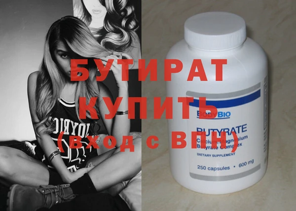 PSILOCYBIN Покровск