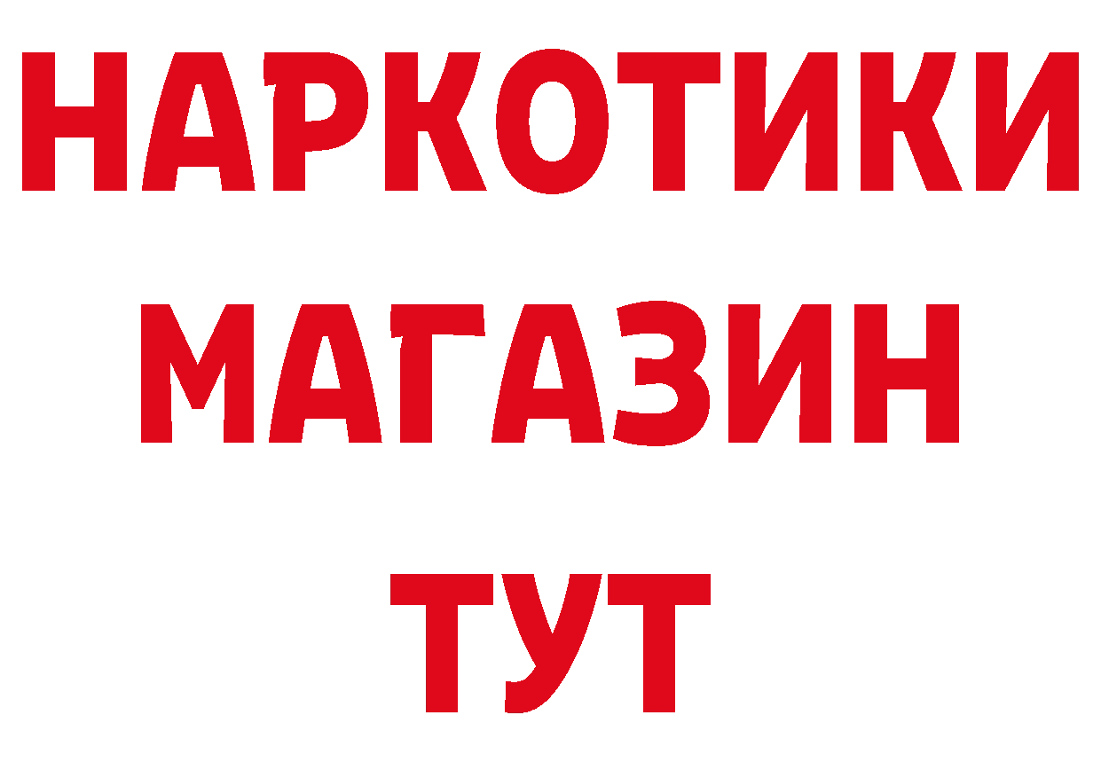 Купить закладку  наркотические препараты Тырныауз