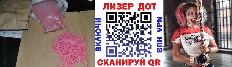 LSD-25 экстази ecstasy  Тырныауз 