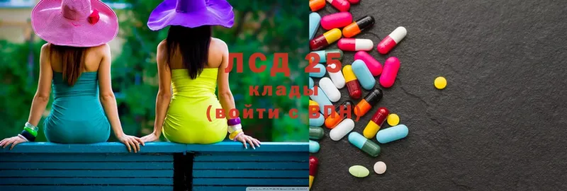 darknet Telegram  Тырныауз  LSD-25 экстази ecstasy 