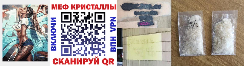 наркошоп  ссылка на мегу вход  Мефедрон VHQ  Тырныауз 