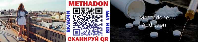 МЕТАДОН белоснежный  Тырныауз 