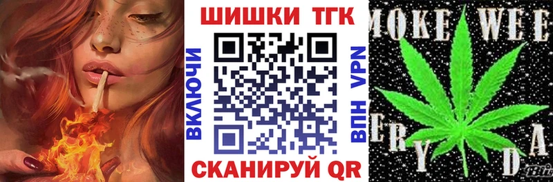 МАРИХУАНА сатива  купить наркотик  Тырныауз 